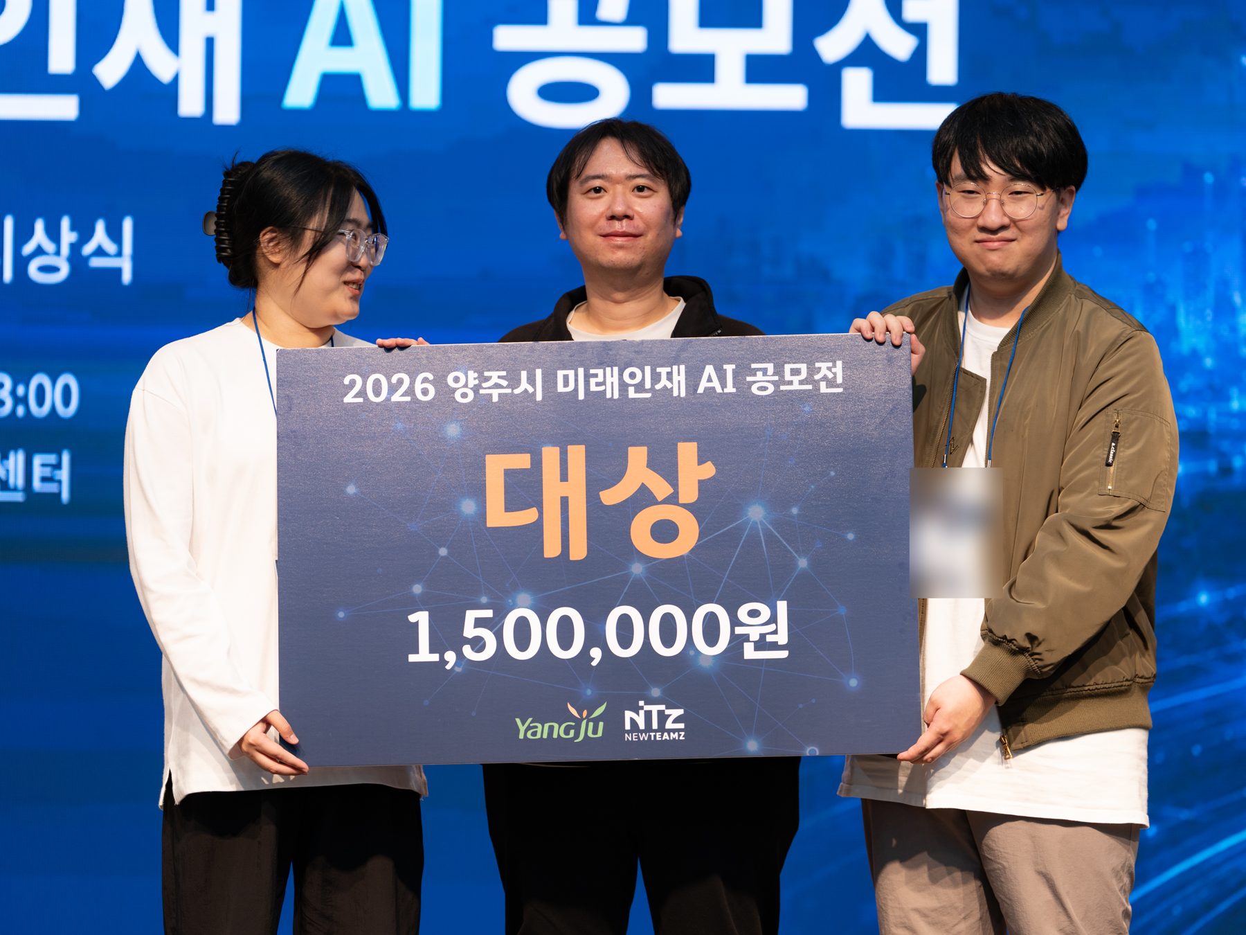 대상 시상 장면